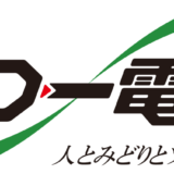 Webマガジンにエコー電子工業が掲載